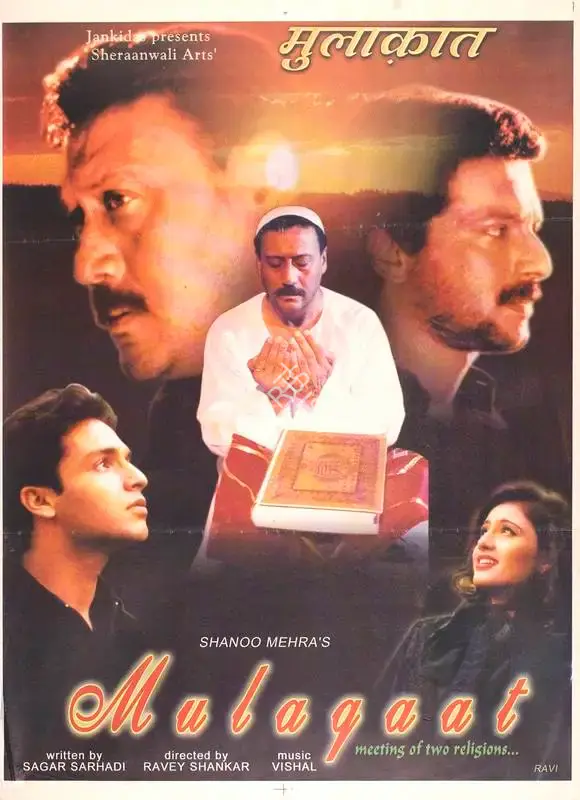 Shanoo Mehra (Producer), Mulaqaat, 2002, Full Sheet Poster