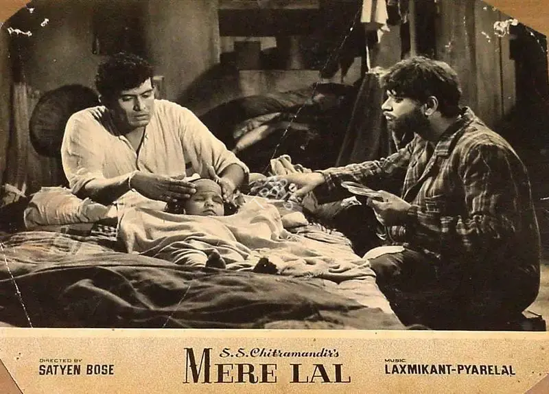 Jyotsna Sen (Producer), Mere Lal, 1966, Lobby Card