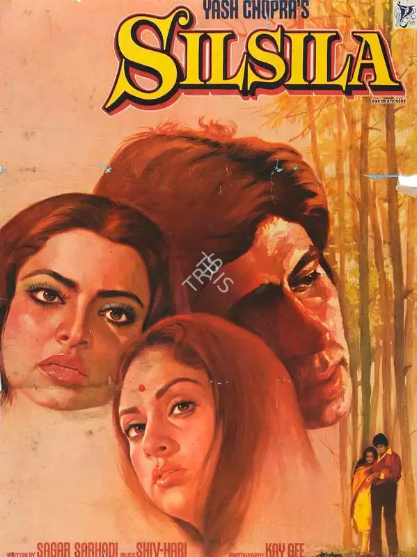 Yash Chopra (Producer), Silsila, 1981, Full Sheet Poster