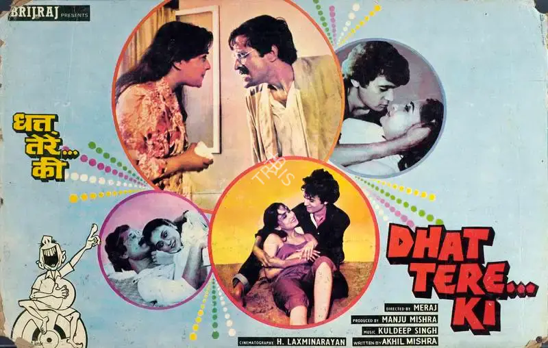 Manju Mishra (Producer), Dhat Tere Ki, 1983, Lobby Card