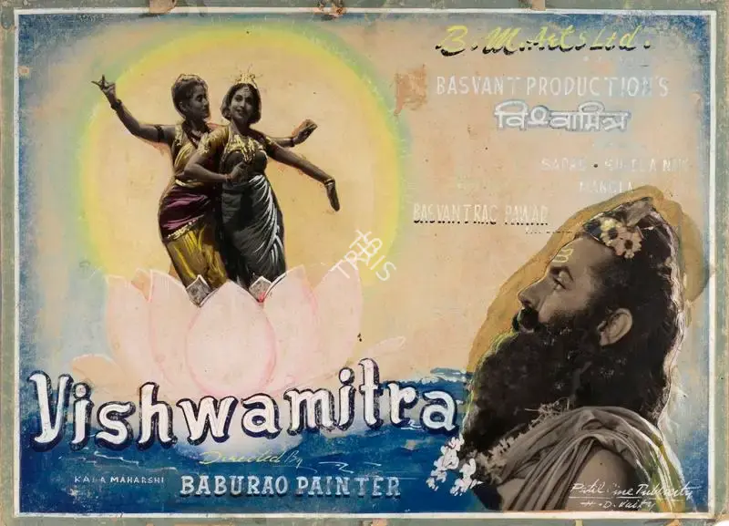 Patil Cine Publicity (Art Studio), Vishwamitra, 1952, Showcard