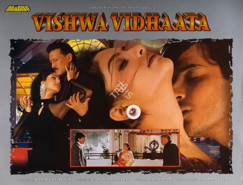 Yasin Latiwala (Producer), Vishwa Vidhaata, 1997, Lobby Card