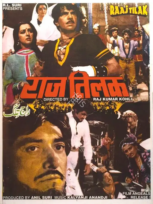 Anil Suri (Producer), Raaj Tilak, 1984, Full Sheet Poster