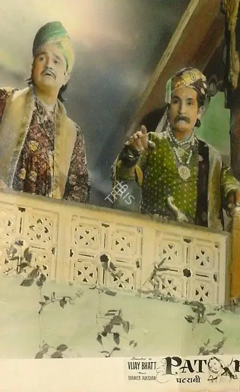 Bipin Gajjar (Cinematographer), Patrani, 1956, Lobby Card