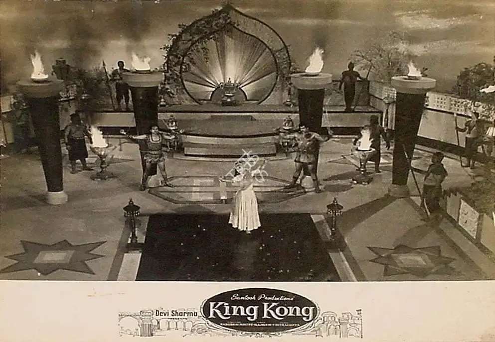 Devi Sharma (Producer), King Kong, 1962, Lobby Card