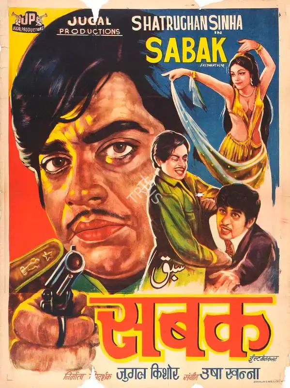Jugal Kishor (Producer), Sabak, 1973, Full Sheet Poster