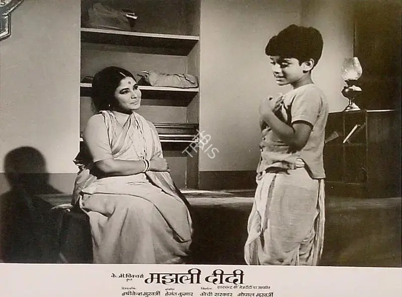 Jaywant Pathare (Cinematographer), Majhli Didi, 1967, Lobby Card