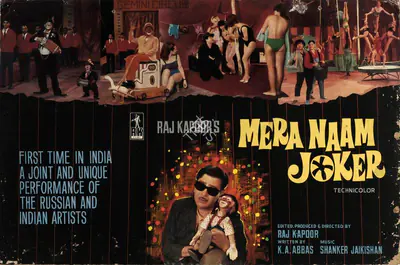 Raj Kapoor (Producer), Mera Naam Joker, 1970, Showcard