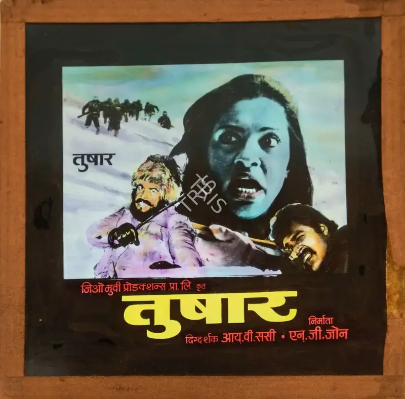 N.G. John (Producer), Tushaar, Glass Slide