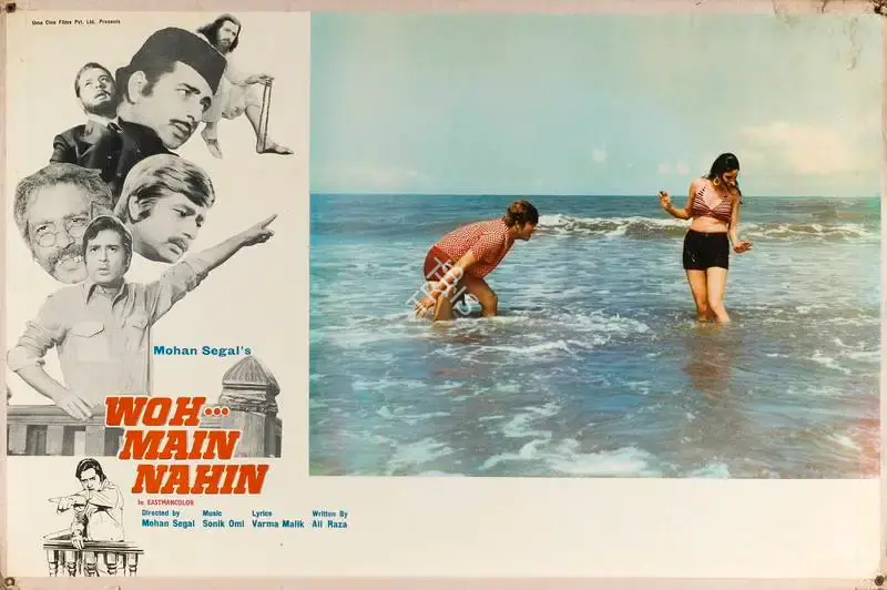 Mohan Segal (Producer), Woh Main Nahin, 1974, Lobby Card