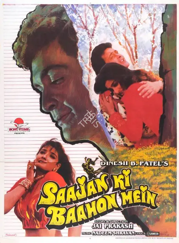 Dinesh Patel (Producer), Saajan Ki Baahon Mein, 1995, Full Sheet Poster