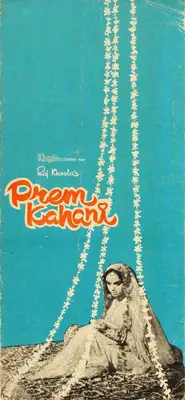 Prem Kahani, Director, 1975