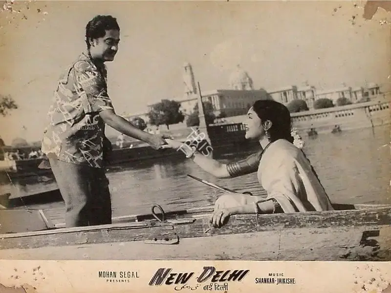 Mohan Segal (Director), New Delhi, 1956, Lobby Card