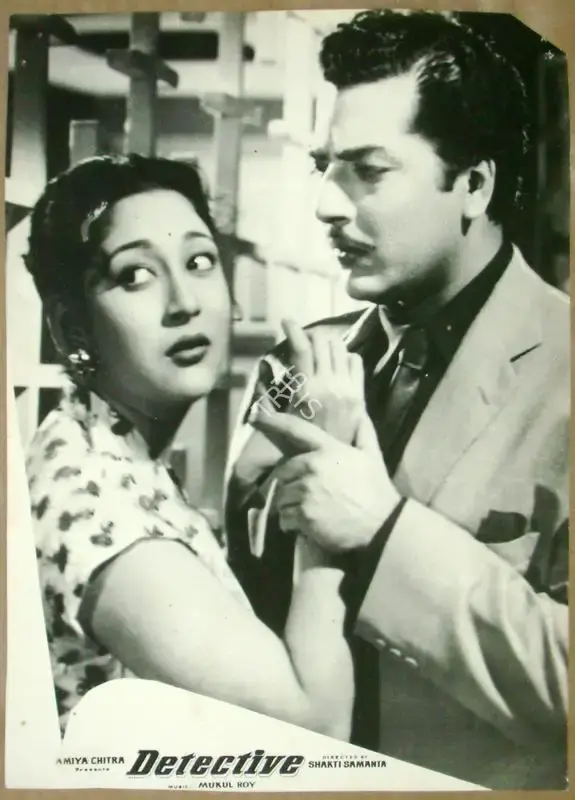 P. Issac (Cinematographer), Detective, 1958, Lobby Card