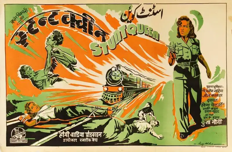 Brig Mohan (Designer), Stunt Queen, 1947, Half Sheet Poster