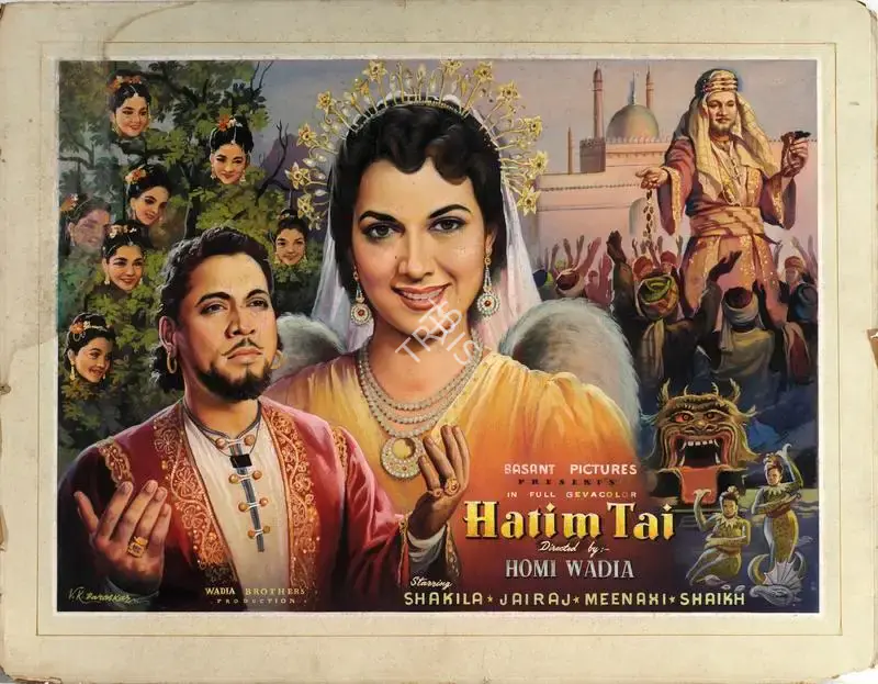 Homi Wadia (Producer), Hatim Tai, 1956, Showcard