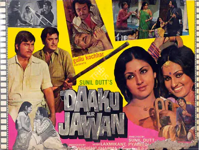 S. Ramachandra (Cinematographer), Daaku Aur Jawan, 1978, Lobby Card