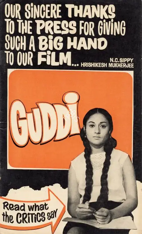 Guddi, Music Director, 1971