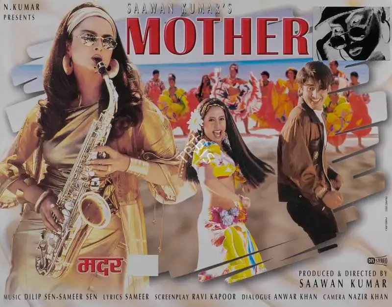 Saawan Kumar (Producer), Mother, 1999, Lobby Card