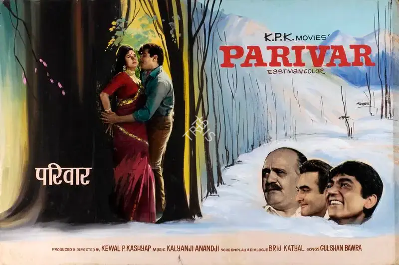 Kewal P. Kashyap (Producer), Parivar, 1967, Showcard