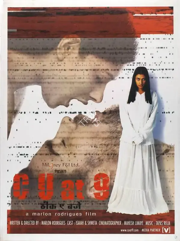 Marlon Rodrigues (Director), C U At 9, 2005, Full Sheet Poster