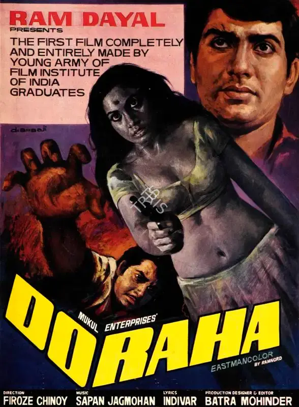 Ram Dayal (Producer), Do Raha, 1971, Song-Synopsis Booklet