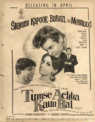 Pramod Chakravorty (Producer), Tumse Achha Kaun Hai, 1969, Advertisement