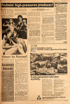 Krishna (Reviewer), Padmini High-Pressures Producer!, 1982, Film Review