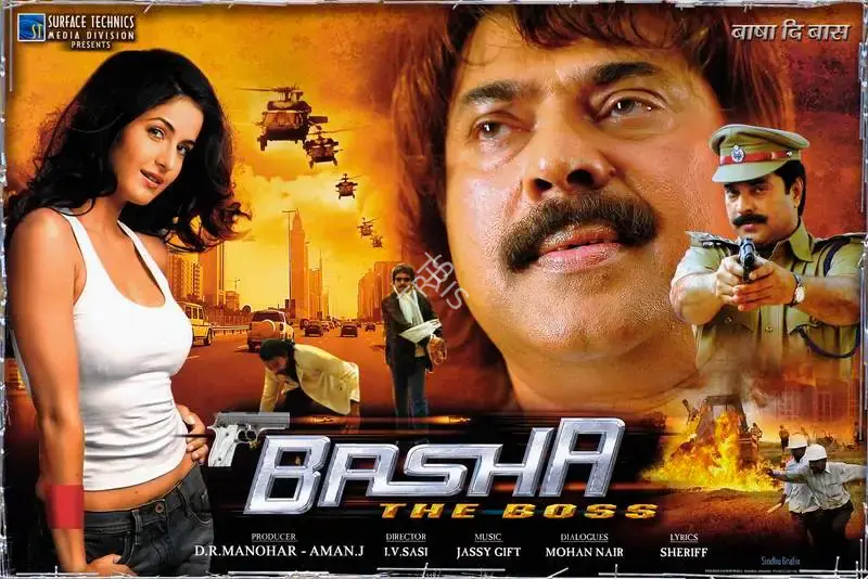Aman J. (Producer), Basha The Boss, 2006, Lobby Card