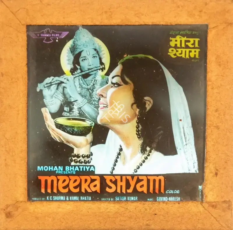 Kamal Bhatia (Producer), Meera Shyam, 1976, Glass Slide