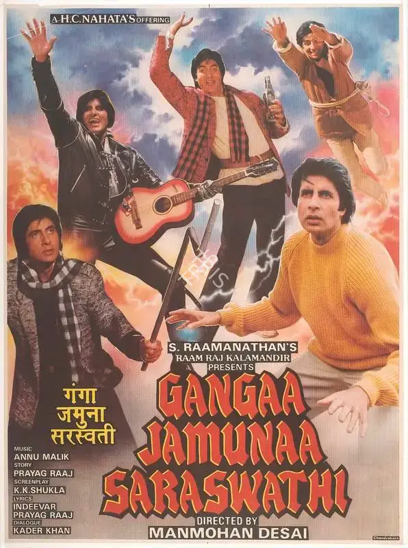 S. Ramanathan (Producer), Gangaa Jamunaa Saraswathi, 1988, Full Sheet Poster