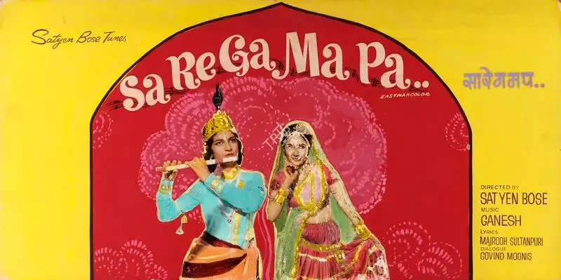 Satyen Bose (Producer), Saa Re Ga Ma Pa, 1972, Showcard