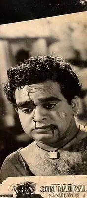 M. Rajaram (ii) (Cinematographer), Sohni Mahiwal, 1958, Lobby Card