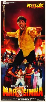 Chandra, N. (Producer), Narsimha, 1991 | Song-Synopsis Booklet | CinemaEducation | 00779249