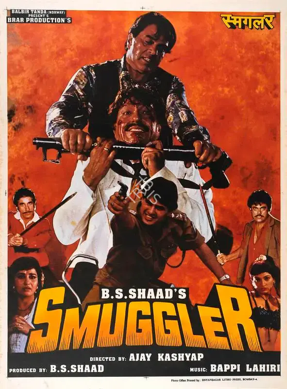 B.S. Shaad (Producer), Smuggler, 1996, Full Sheet Poster