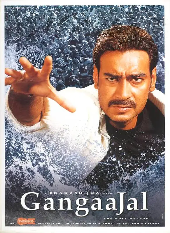 Prakash Jha (Producer), Gangaajal, 2003, Full Sheet Poster