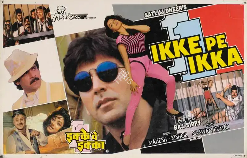 Ikke Pe Ikka, Actor, 1994
