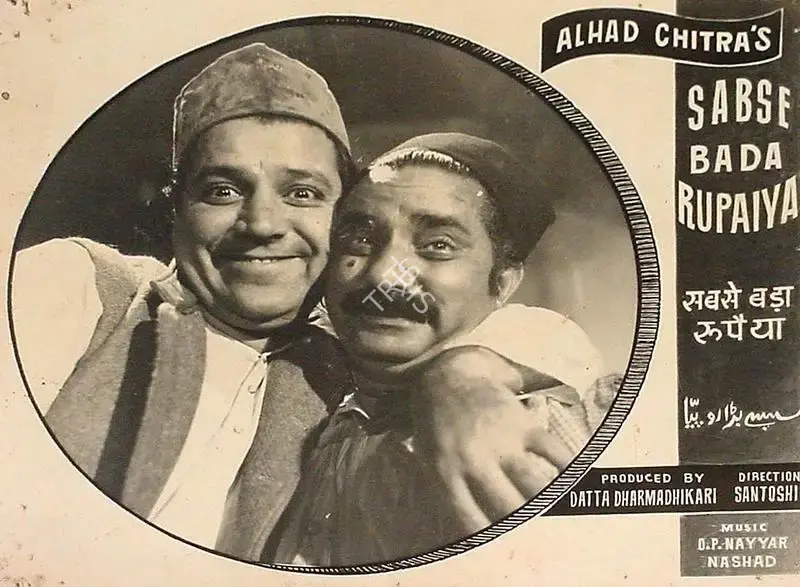 Sabse Bada Rupaiya, Playback Singer, 1955