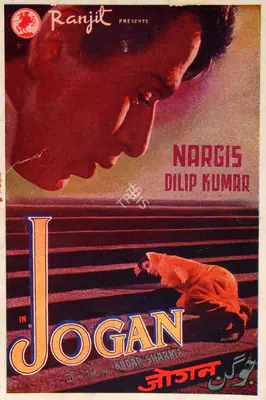 Chandulal J. Shah (Producer), Jogan, 1950, Song-Synopsis Booklet