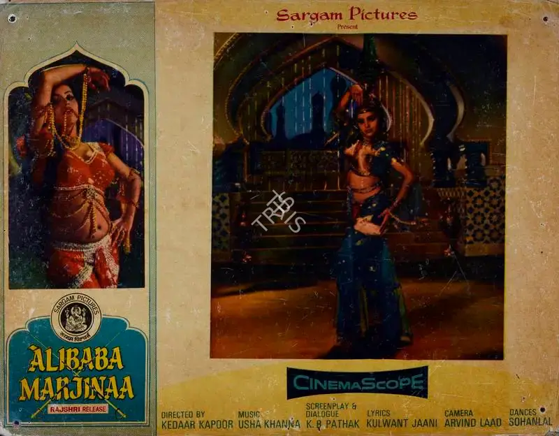 Kedar Kapoor (Director), Alibaba Marjinaa, 1977, Lobby Card