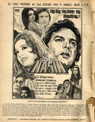 Raj Kumar Kohli (Producer), Nagin, 1976, Advertisement