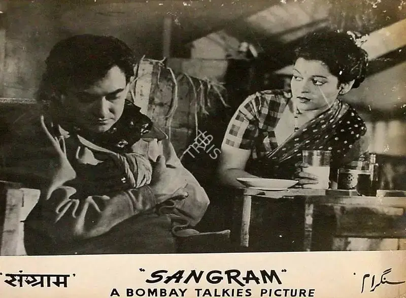 Gyan Mukherjee (Director), Sangram, 1950, Lobby Card