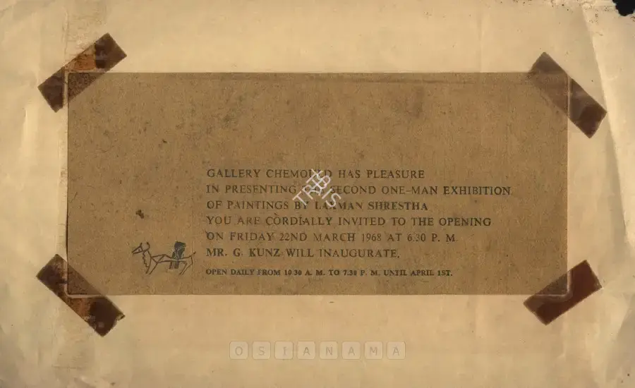 Laxman Shreshtha (Artist), Laxman Shreshtha, 1968, Solo Exhibition Invitation