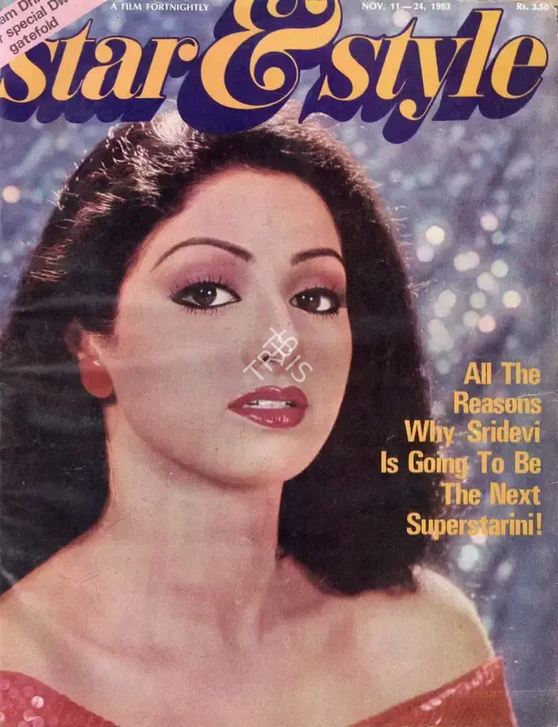 Gulshan Ewing (Editor), Star & Style, 1983, Magazine