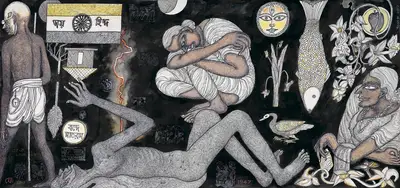 Chowdhury, Jogen (Artist). Partition 1947, 2017 | Painting, AG.Onl/26.09.22, 2022 · Asta Guru