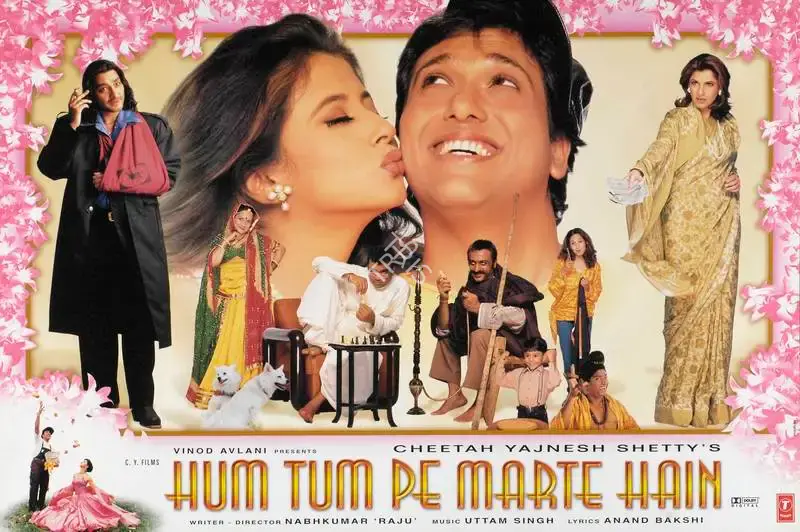 Cheetah Yajnesh Shetty (Producer), Hum Tum Pe Marte Hain, 1999, Lobby Card
