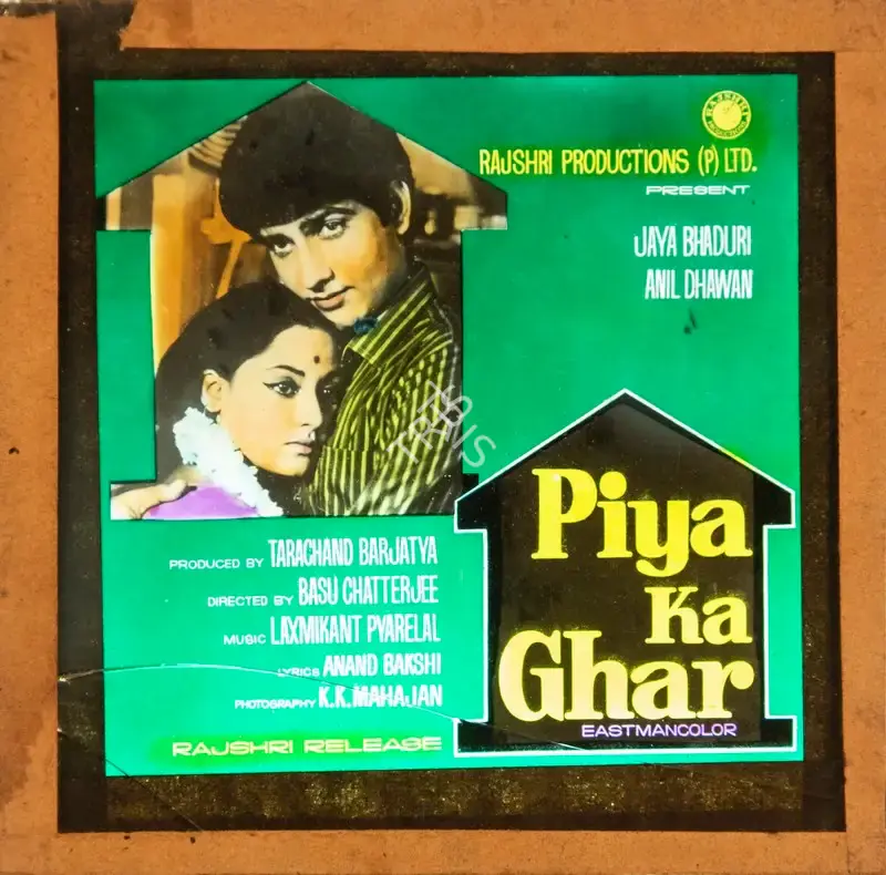 Tarachand Barjatya (Producer), Piya Ka Ghar, 1971, Glass Slide