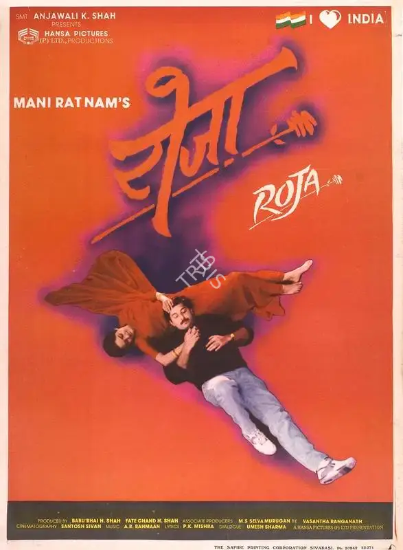 Babubhai H. Shah (Producer), Roja, 1992, Full Sheet Poster