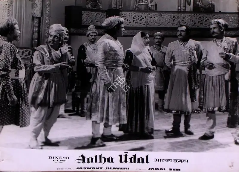 Jaswant Jhaveri (Director), Aalha Udal, 1962, Lobby Card