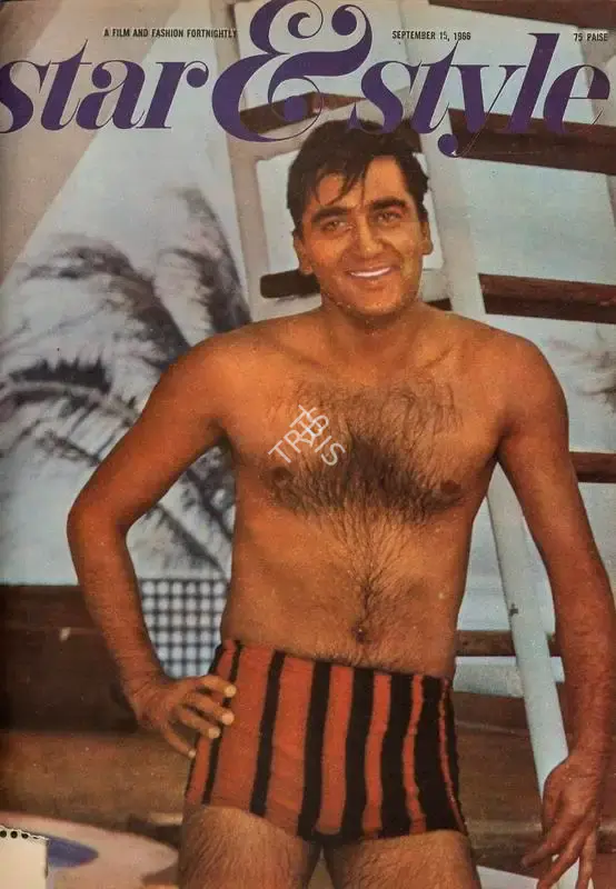 Gulshan Ewing (Editor), Star & Style, 1966, Magazine